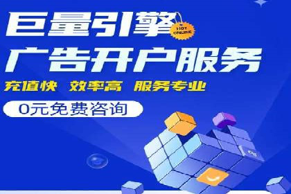 竞价SEM案例分享：如何实现SEM低成本高回报？