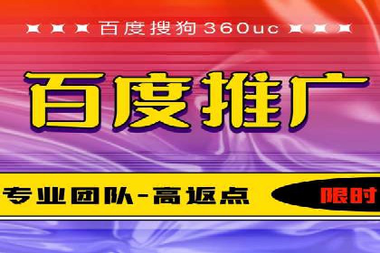某公司sem竞价代运营前后效果对比分析