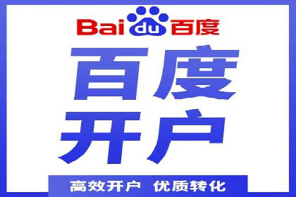 百度推广竞价实战：案例分享与优化建议